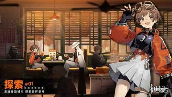网7