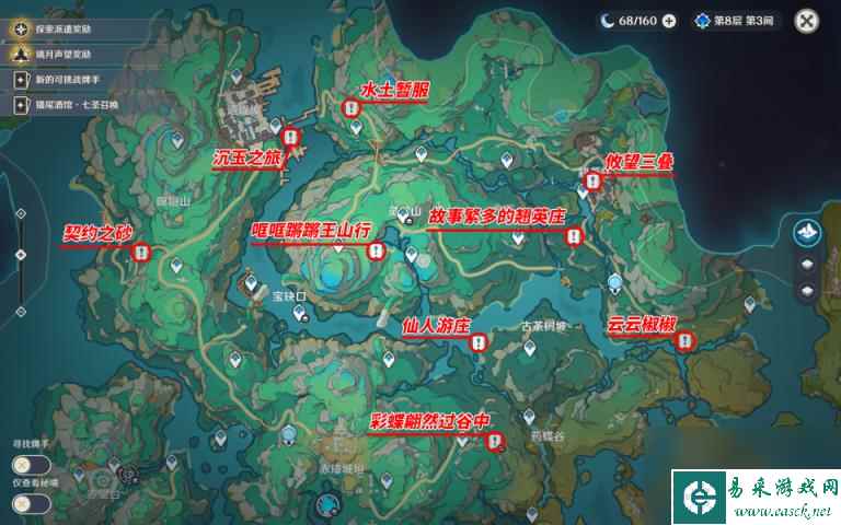 原神4.4世界任务大全 4.4沉玉谷全任务攻略合集