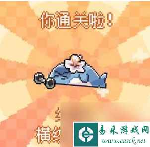 我的小鲨鱼2024全结局达成方式攻略