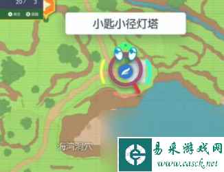 宝可梦朱紫花粉团怎么获得