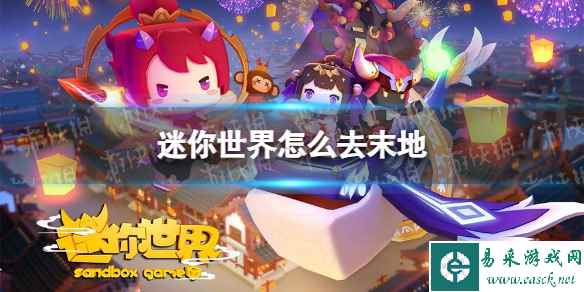 网1
