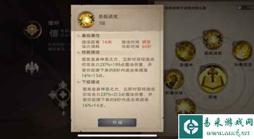 网2