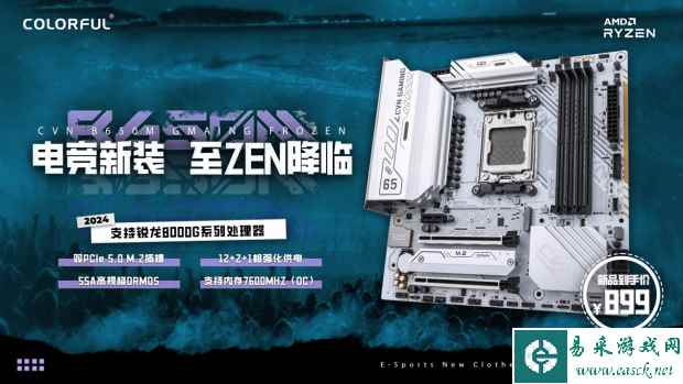 易采游戏网