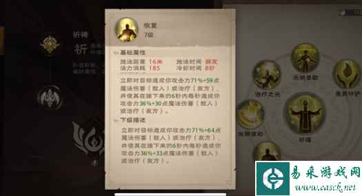 网4