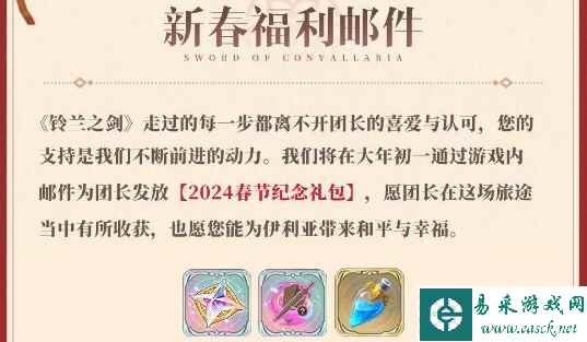 网3
