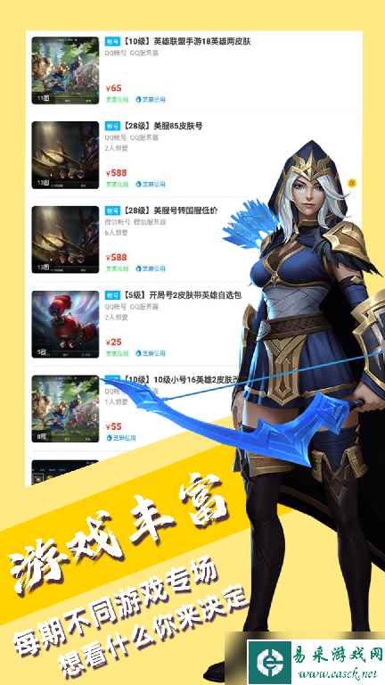 空中打击怎么精确打击