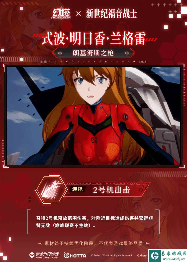 网