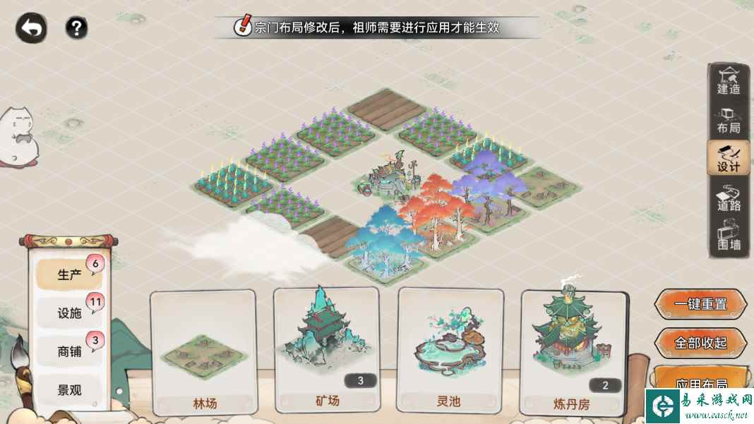 《最强祖师》宗门攻略