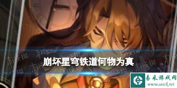 网1