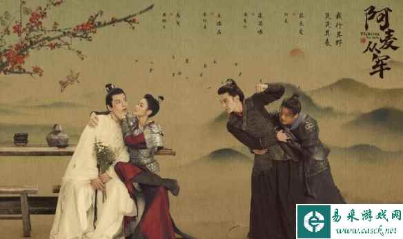 《阿麦从军》张天爱上演大女主万人迷