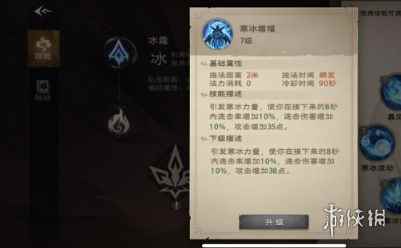 网6