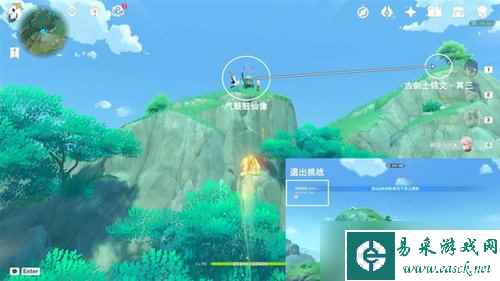 原神五剑归王山成就怎么达成 原神4.4五剑归王山成就达成攻略