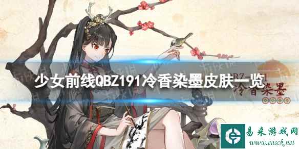 网1