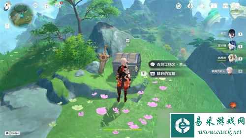 原神五剑归王山成就怎么达成 原神4.4五剑归王山成就达成攻略