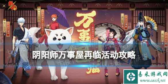 网1
