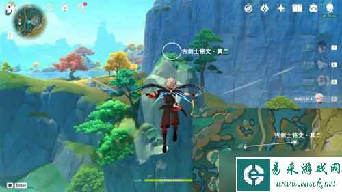 原神五剑归王山成就怎么达成 原神4.4五剑归王山成就达成攻略