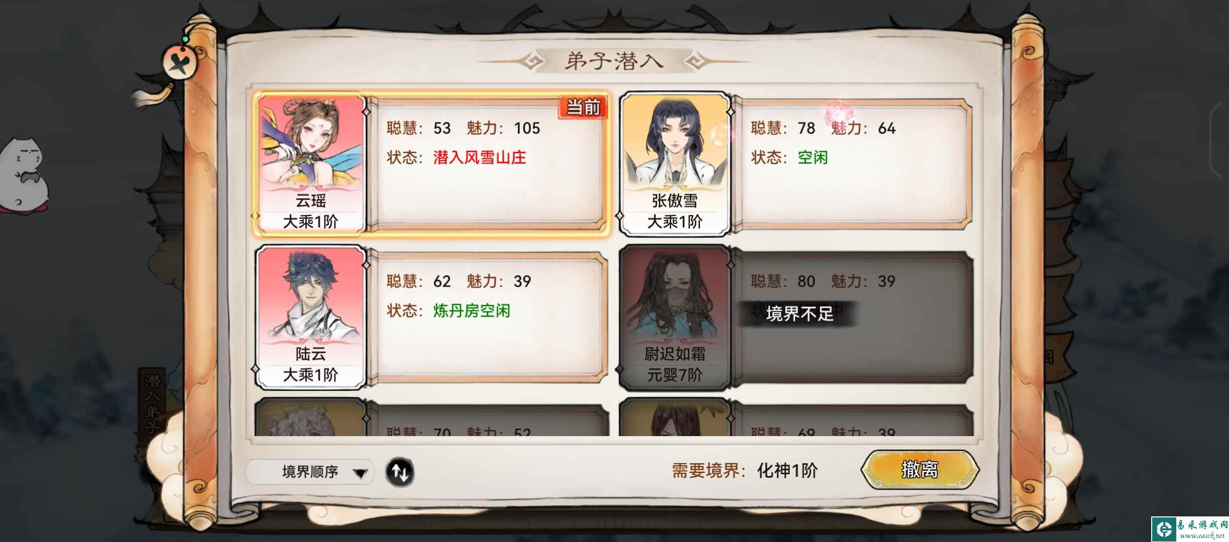 《最强祖师》微氪零氪前期功法获取小技巧