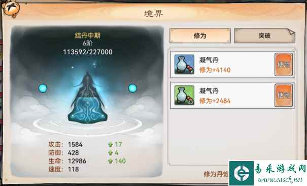 《最强祖师》新手攻略-修道篇