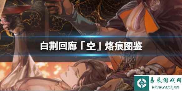 网1