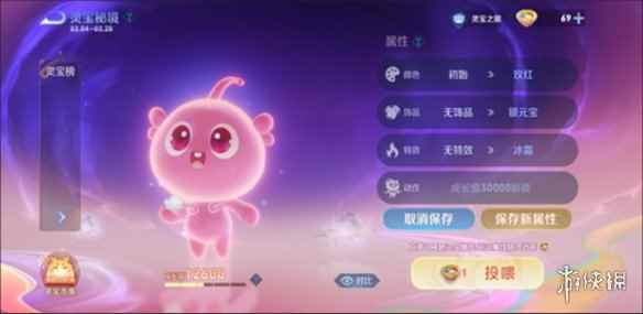 网3