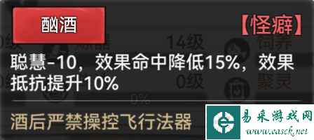 《最强祖师》新手攻略-修道篇