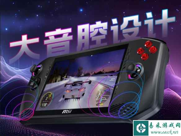 易采游戏网