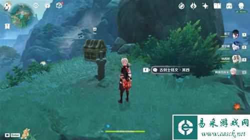 原神五剑归王山成就怎么达成 原神4.4五剑归王山成就达成攻略