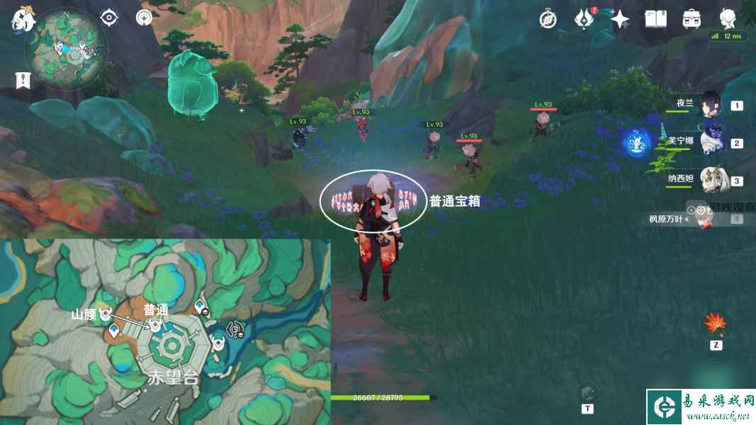 原神4.4秘密的奇迹成就华丽宝箱获得攻略