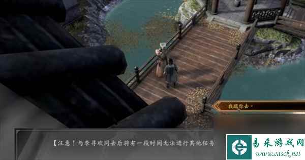 古龙风云录阿飞怎么入队