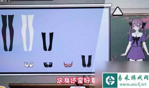 收纳达人致命少女怎么过？收纳达人内容分享