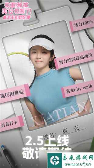 完蛋我被美女包围了dlc有什么内容 完蛋我被美女包围了dlc房间里的声音内容介绍