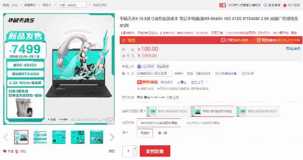 易采游戏网