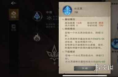 网7