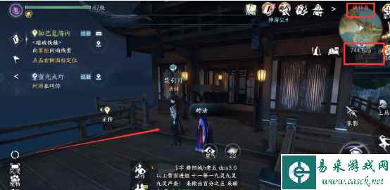 《逆水寒》万象皆春酒获得攻略