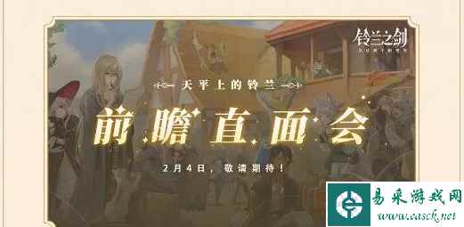 网2