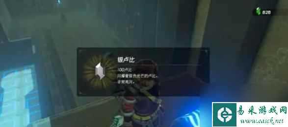 塞尔达传说荒野之息达卡卡神庙怎么过 具体介绍