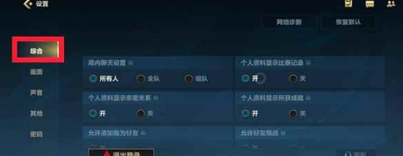 网3