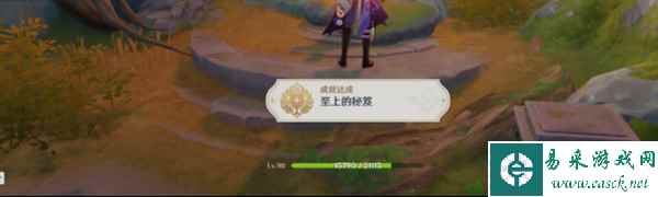 《原神》至上的秘笈成就获取方法介绍