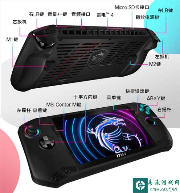 易采游戏网