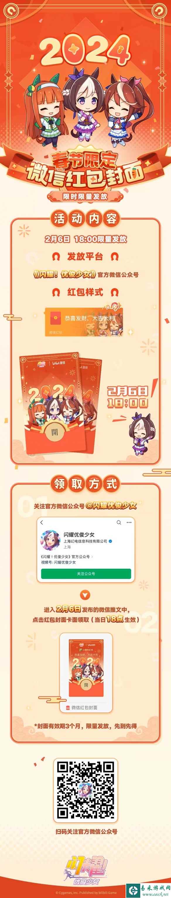 网2