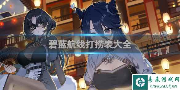 网1