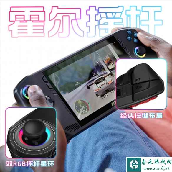 易采游戏网