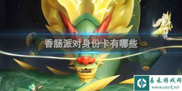 网1