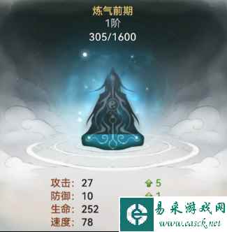 《最强祖师》新手攻略-修道篇