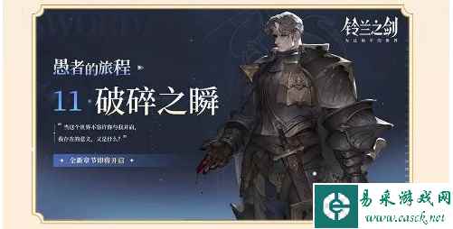 网11