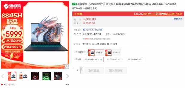 易采游戏网