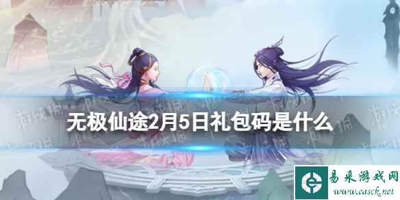 网1