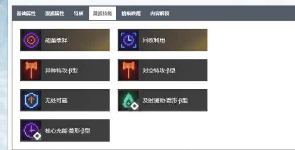 《白荆回廊》最强召唤师烙痕图鉴