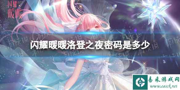 网1