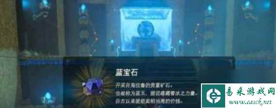塞尔达传说荒野之息科尼希卡神庙怎么过 科尼希卡神庙攻略